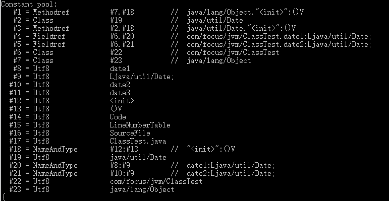 class常量池2